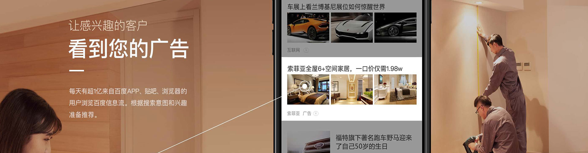 西昌sem优化